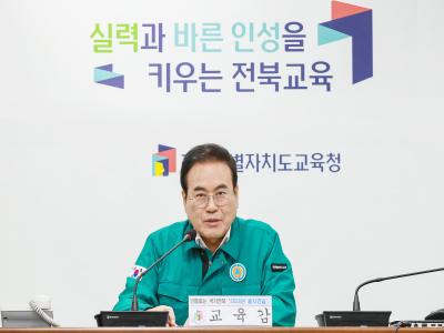 2024년도 을지연습 최초상황보고