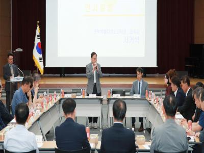 전주 관내 일반계 고등학교장 간담회