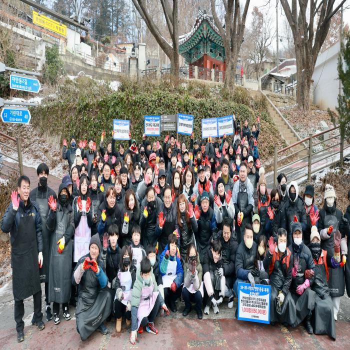 2025 전북교육가족 연탄 봉사활동